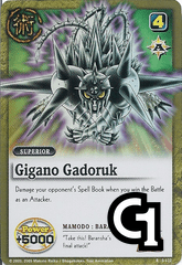 Gigano Gadoruk